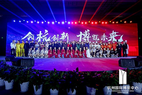 玄武国际博览中心2020新春红蓝竞演茶话