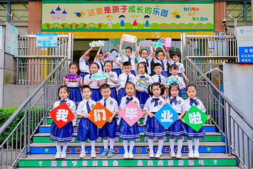 玄武定格美好时光幼儿园毕业季拍照留影